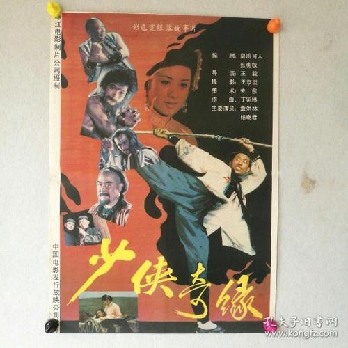 农行个人存款证明图片